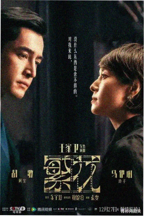 特殊的健身课原著小说目录封面